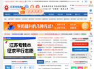 苏州爱学考试缩略图