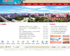 江苏经贸职业技术学院缩略图