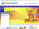 法保诉保网缩略图