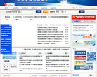 江苏食品药品监管缩略图
