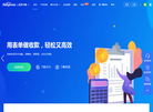 武汉数元网络技术缩略图