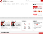 嘉实基金缩略图