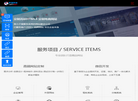 南京庐剑网络科技缩略图