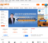 建设工程168网缩略图