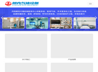 丹阳朗克气体设备科技缩略图