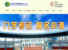 北京景山成合国际教育科技缩略图