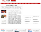 江苏高考信息网缩略图