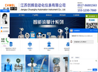 江苏创辉自动化仪表缩略图