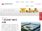 江苏高速交通缩略图