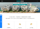 江苏欧超重工科技缩略图