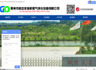 泰州市桂达柴油机尾气净化设备缩略图