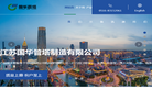 江苏国华管塔制造缩略图