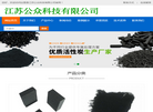 江苏公众科技缩略图