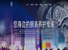 江苏宏达建材缩略图
