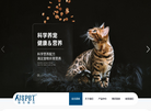 广州强生宠物用品缩略图