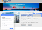 吉事励电子缩略图