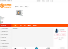 江苏鸿图信息集团缩略图