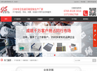 东莞市金晟印刷缩略图