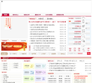 江苏人力资源和社会保障网缩略图
