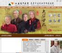 江苏省中医院缩略图