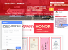 江苏宏玉升电气工程缩略图