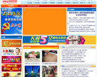 江苏音符缩略图