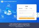 江苏省中小学信息科技课程平台缩略图
