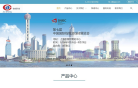 佳成科技缩略图