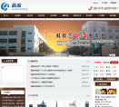 晶盛机电缩略图