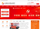 江都农商行门户缩略图