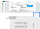 江苏洁曼医疗科技缩略图