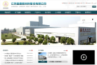 晶鑫股份缩略图