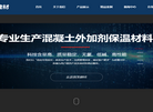 南通市晋美建筑材料缩略图
