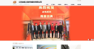 金呢股份缩略图