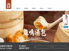 南京驻客庭美餐饮管理缩略图