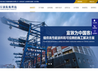 江苏宣敦防腐科技缩略图