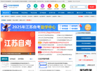 苏州爱学教育科技缩略图
