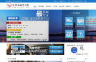 江苏交通学习网缩略图