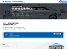 捷源铝制品江苏缩略图