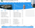 江苏建筑职业技术学院缩略图