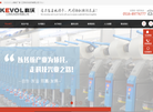 江苏科沃纺织缩略图