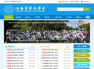 江苏省颗粒学会缩略图