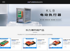 江苏科力博自动化设备缩略图