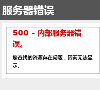 常州恐龙园官网缩略图