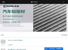 江苏库纳实业缩略图