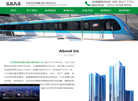江苏经纬轨道交通设备缩略图