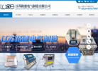 江苏路德电气制造缩略图