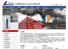 丽岛新材缩略图