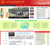 江苏省梁丰高级中学缩略图