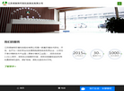江苏绿瑞特环境科技缩略图